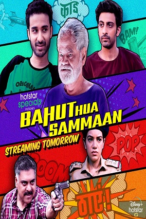 Download Bahut Hua Sammaan (2020) Hindi Full Movie 480p [400MB] | 720p [1GB] | 1080p [2GB]