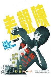 Download Boxer from Shantung (1972) Dual Audio {Hindi-English} 480p [350MB] | 720p [1GB]