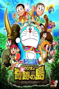 Download Doraemon: Nobita and the Island of Miracles (2012) Dual Audio Hindi 480p [400MB] | 720p [1GB]