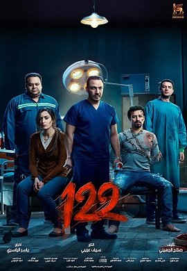 Download 122 (2019) Dual Audio Hindi HDRip 480p [300MB] | 720p [1GB]