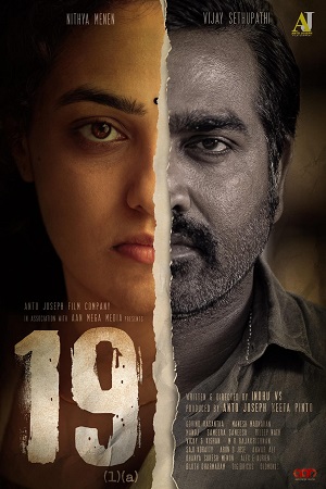 Download 19(1)(a) (2022) Malayalam Full Movie WEB-DL 480p [350MB] | 720p [1.2GB] | 1080p [2GB] | 2160p 4K [15GB]