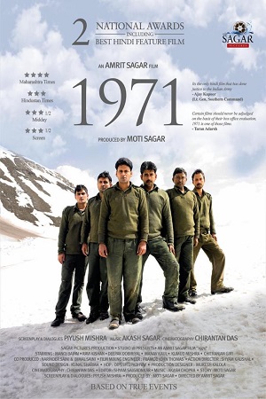 Download 1971 (2007) Hindi Full Movie 480p [400MB] | 720p [1GB]