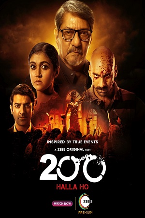 Download 200 Halla Ho (2021) Hindi Full Movie 480p [300MB] | 720p [1GB] | 1080p [2GB]