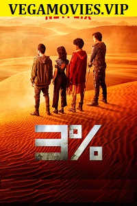 Download 3% (Season 1-3) {Portuguese with English Subtitles} Netflix Series 720p WEB-DL [300MB]