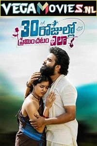 Download 30 Rojullo Preminchadam Ela (2021) Hindi Dubbed Movie WeB-DL 480p [450MB] | 720p [1.2GB] | 1080p [2.5GB]