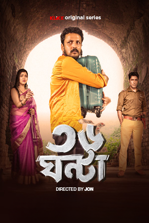 Download 36 Ghanta –  KLiKK Original (2024) Season 1 Complete Bengali WEB Series 480p | 720p | 1080p WEB-DL