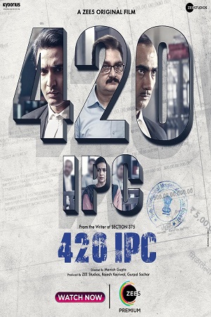 Download 420 IPC (2021) Hindi Full Movie 480p [300MB] | 720p [570MB] | 1080p [1.3GB]