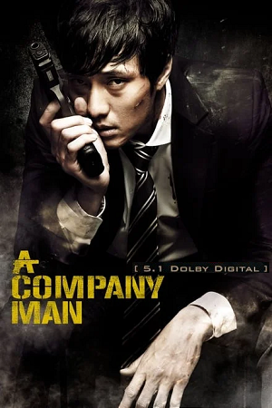 Download A Company Man (2012) Hindi-Dubbed (ORG 5.1) Dual Audio BluRay 480p [480MB] | 720p [1.1GB] | 1080p [2.1GB]