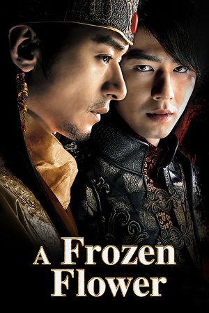 Download A Frozen Flower aka Ssang-hwa-jeom (2008) BluRay {Korean With Eng Subtitle} Full Movie 720p [1.1GB] | 1080p [2.8GB]