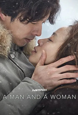 Download A Man and A Woman (2016) Movie in Hindi Dubbed 480p [400MB] | 720p [950MB]