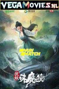 Download A Mirror Kill Magic (2021) Hindi [Voice Over] Full Movie WeB-DL 720p [737MB]