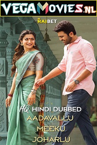 Download Aadavaallu Meeku Johaarlu (2022) Dual Audio {Hindi HQ Dubbed + Telugu} WeB-DL 480p [550MB] | 720p [1GB] | 1080p [2.7GB]