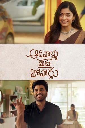 Download Aadavaallu Meeku Johaarlu (2022) ORG. Dubbed [Hindi + Telugu] WeB-DL 480p [500MB] | 720p [1.3GB] | 1080p [2.8GB]