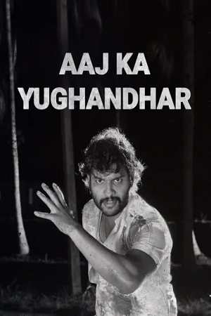 Download Aaj Ka Yughandhar (2021) HDRip Hindi Dubbed 720p [500MB] HEVC HDRip