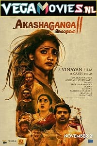 Download Aakasha Ganga 2 (2019) HDRip Hindi Dubbed Full Movie 480p [500MB] | 720p [1.2GB] | 1080p [2.4GB]