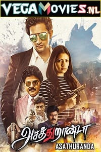 Download Aakatayi (2017) Hindi Dubbed ORG Full Movie 480p [500MB] | 720p [1.2GB] | 1080p [2.5GB]