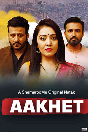 Download Aakhet (2023) Gujarati Full Movie WEB-DL 720p [780MB] | 1080p [3.1GB]