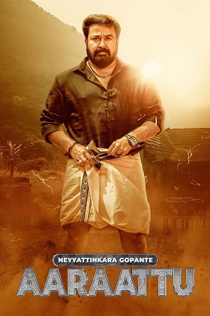 Download Aaraattu (2022) HDRip ORG. [Hindi Dubbed] Full Movie 480p [400MB] | 720p [900MB] | 1080p [2.5GB]