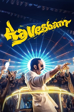 Download Aavesham (2024) DSNP WEB-DL [Hindi (ORG-DD5.1) & Malayalam] 480p [550MB] | 720p [1.4GB] | 1080p [3.2GB]