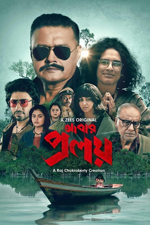 Download Abar Proloy (2023) S01 Bengali HDRip Complete WEB Series 480p | 720p HDRip ESubs