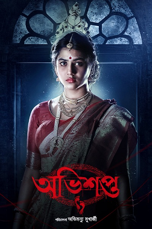 Download Abhishapto (2023) S01 Bengali HDRip Complete WEB Series 480p | 720p | 1080p WEB-DL