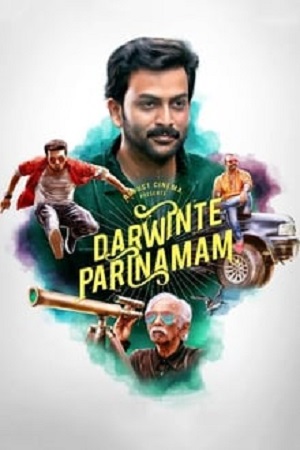 Download Action Blaster – Darvinte Parinamam (2016) Hindi ORG. Dubbed JC WebRip 480p [380MB] | 720p [1.3GB] | 1080p [3.8GB]