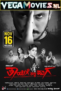 Download Action Rowdy – Thayige Thakka Maga (2021) Hindi Dubbed Full Movie 480p [400MB] | 720p [950MB] | 1080p [1.7GB]