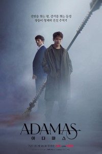 Download Adamas (2022) Season 1 [16 Episodes Added] {Korean With English Subtitles} K-Drama Series 720p [400MB] WEB-DL