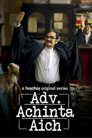 Download Adv. Achinta Aich (2024) Season 1 Bengali WEB-DL Complete WEB Series 480p | 720p | 1080p