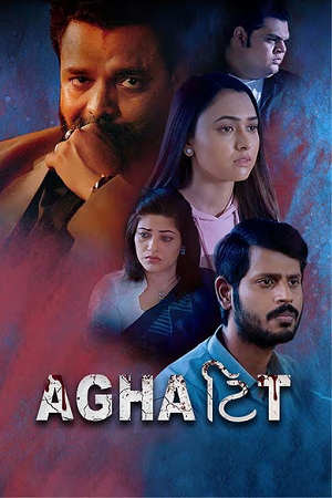 Download Aghattit (2022) Gujarati Full Movie WEB-DL 480p [330MB] | 720p [880MB] | 1080p [1.9GB]