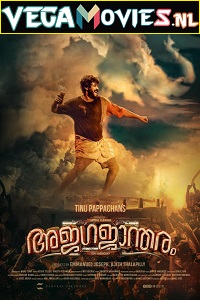 Download Ajagajantharam (2021) ORG. [Hindi Dubbed] Full Movie 480p [400MB] | 720p [1.2GB] | 1080p [2GB]