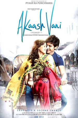 Download Akaash Vani (2013) Hindi Full Movie WEB-DL 480p [480MB] | 720p [1.2GB] | 1080p [3.7GB]