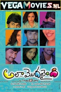 Download Ala Modalaindi (2011) BluRay Hindi Dubbed Full Movie 480p [450MB] | 720p [1.2GB] | 1080p [2.4GB]