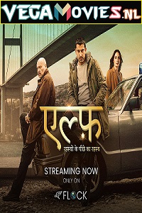 Download Alef (2022) Season 1 Hindi Dubbed Complete 480p | 720p WEB-DL