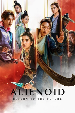 Download Alienoid 2: Return to the Future (2024) MULTi-Audio {Hindi-English-Korean} 480p [450MB] | 720p [1.2GB] | 1080p [2.8GB]