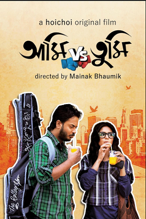 Download Ami Vs Tumi (2018) Bengali Full Movie WEB-DL 480p [380MB] | 720p [1GB] | 1080p [2.2GB]