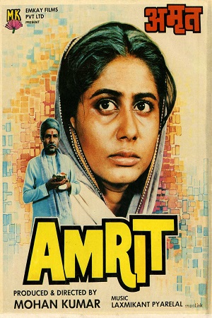 Download Amrit (1986) Hindi Full Movie WEB-DL 480p [400MB] | 720p [1.2GB] | 1080p [3.2GB]