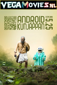 Download Android Kunjappan Ver 5.25 (2019) Hindi Dubbed [HQ-VoiceOver] Full Movie 480p [450MB] | 720p [950MB] | 1080p [2GB]