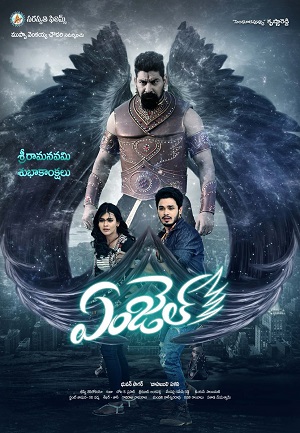 Download Angel (2017) Hindi Dubbed JC WebRip 480p [300MB] | 720p [1GB] | 1080p [3.1GB]