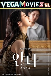 Download Anna (2022) Season 1 Korean With Subtitles 720p [250MB] WEB-DL