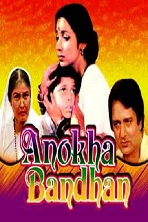 Download Anokha Bandhan (1982) Hindi Full Movie WEB-DL 480p [400MB] | 720p [1.3GB] | 1080p [3GB]