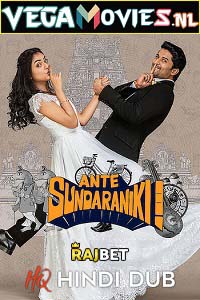 Download Ante Sundaraniki (2022) WEB-DL Hindi [HQ-Dubbed] Full Movie 480p [500MB] | 720p [1.2GB] | 1080p [3GB]