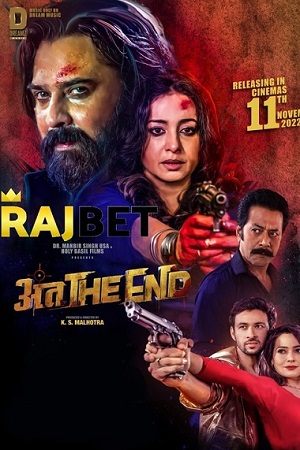 Download Anth the End (2022) Hindi Full Movie HDCAMRip 480p [300MB] | 720p [900MB] | 1080p [1.6GB]