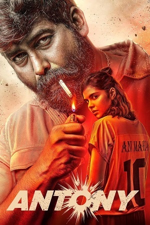 Download Antony (2023) Dual Audio [Hindi ORG. 2.0 + Malayalam] WeB-DL 480p [500MB] | 720p [1.4GB] | 1080p [2.9GB]