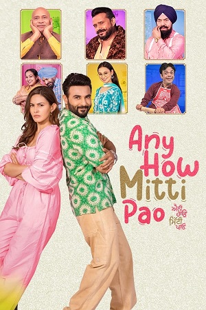 Download Any How Mitti Pao (2023) Punjabi Full Movie WEB-DL 480p [300MB] | 720p [1.5GB] | 1080p [3GB]