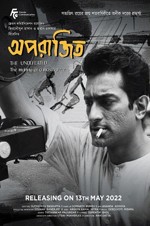 Download Aparajito (2022) Bengali Full Movie WEB-DL 480p [250MB] | 720p [650MB] | 1080p [1.4GB]