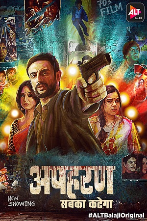 Download [18+] Apharan (2018) Season 1 Hindi Complete ALTBalaji WEB Series 480p | 720p HDRip