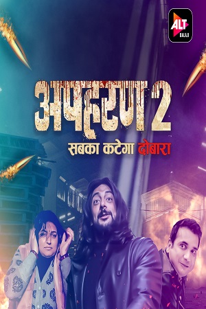 Download Apharan (2022) Season 2 Hindi Complete Voot Select Series 480p [120MB] | 720p [300MB] | 1080p [1.5GB]