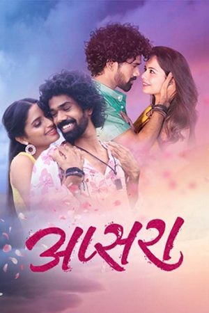 Download Apsara (2024) WEB-DL {Marathi DD5.1} Full Movie 480p [500MB] | 720p [1.3GB] | 1080p [2.8GB]