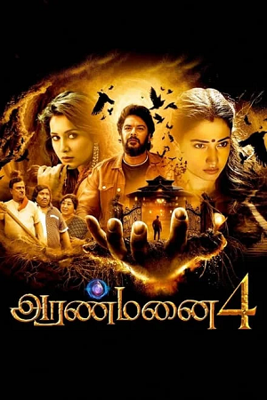 Download Aranmanai 4 (2024) WEB-DL Dual Audio [Hindi (Clear) – Tamil] Full Movie 480p [500MB] | 720p [1.3GB] | 1080p [3GB]